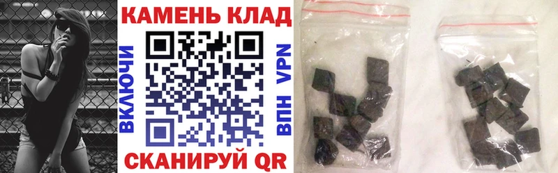 магазин продажи наркотиков  площадка официальный сайт  ГАШИШ AMNESIA HAZE  Макарьев 