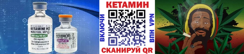 Кетамин VHQ  Макарьев 