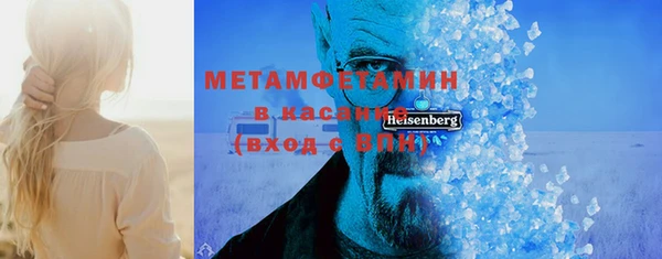 альфа пвп VHQ Саяногорск