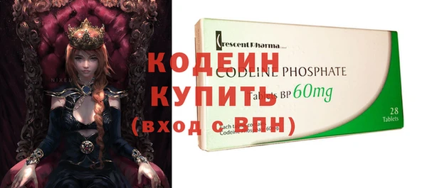 мефедрон VHQ Сафоново