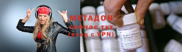 гашишное масло Армянск