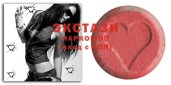 PSILOCYBIN Арсеньев