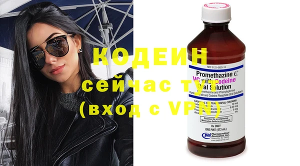 PSILOCYBIN Арсеньев