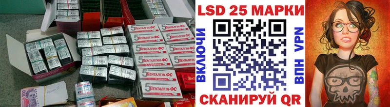 Лсд 25 экстази ecstasy Макарьев