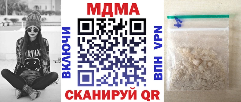 кракен онион  купить   Макарьев  MDMA Molly 