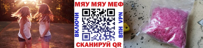 МЯУ-МЯУ VHQ  Макарьев 