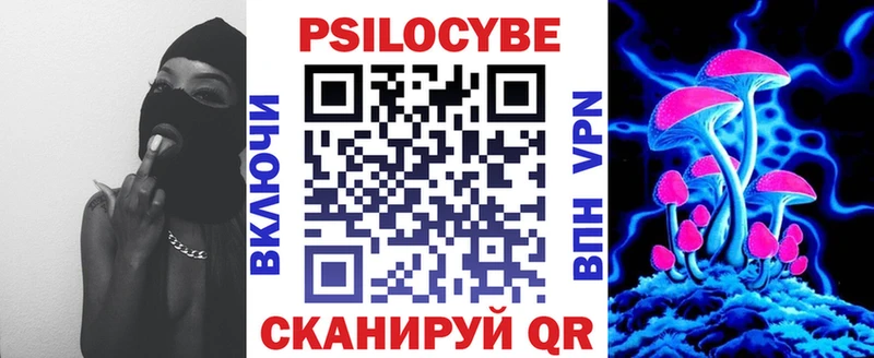 нарко площадка официальный сайт  ОМГ ОМГ ТОР  Макарьев  Псилоцибиновые грибы Psilocybe 